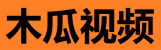 木瓜影院 - 最新电影电视剧在线看